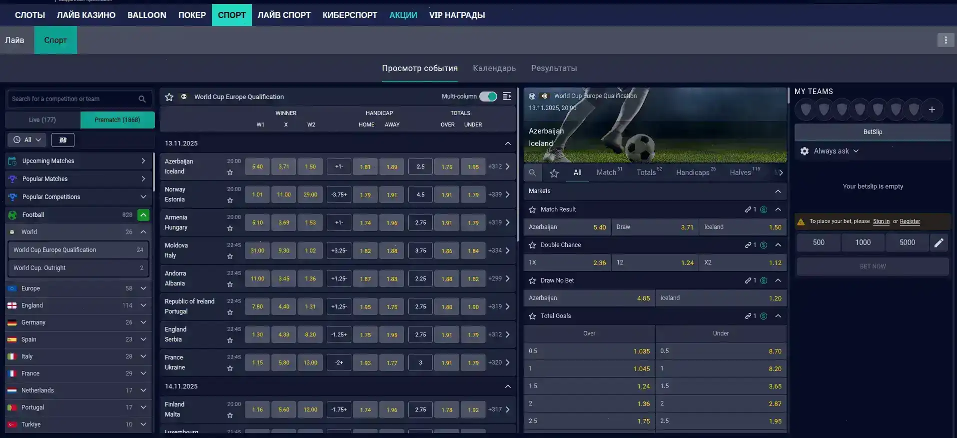регистрация Beton casino депозит
